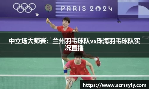 关键词2