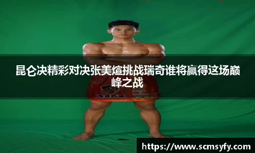 关键词3